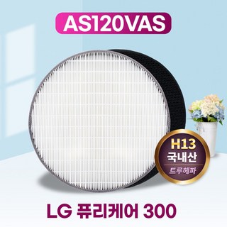 1. [필터왕국]LG..