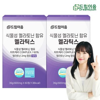 드림이음 100% 식물성 멜라토닌 함유 멜라틱스 100% 타트체리 식물성 멜라토닌 2mg, 2개, 60정