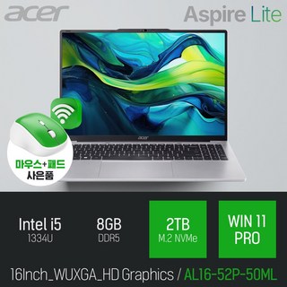 1. ACER 아스파..