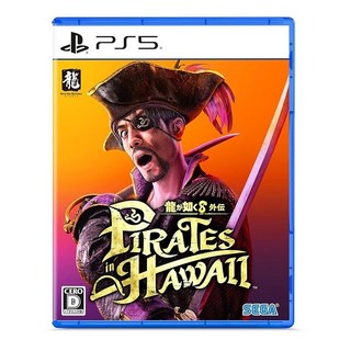 용과 같이 8외전 Pirates in Hawaii 【조기 구입 특전】DLC 「카스가 제일 해적 크루 세트」&「스카이 제일 코디 세트」 동봉 - PS5