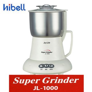 3. 하이벨 스텐 미..