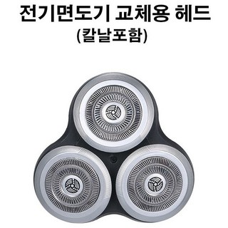RQ1155 필립스전기면도기 호환용 교체용헤드 RQ1000 RQ1100 RQ1200