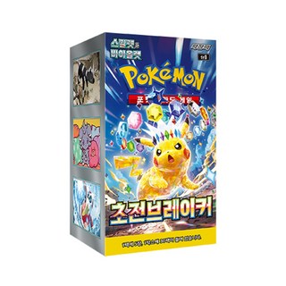 포켓몬 카드 초전브레이커 확장팩 스칼렛&바이올렛, 1개