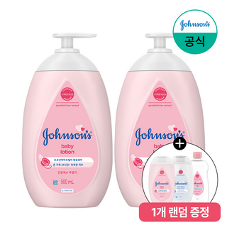 존슨즈 베이비 로션 핑크, 500ml, 2개 초등로션