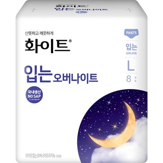 화이트 입는 오버나이트 라지 뉴, 대형, 8개입, 3개