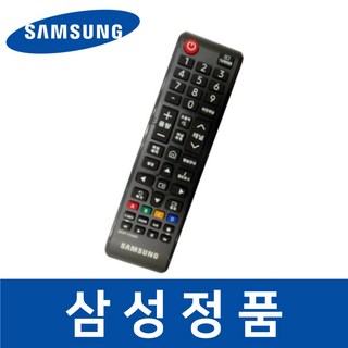 삼성정품 UN55MU6190FXKR TV