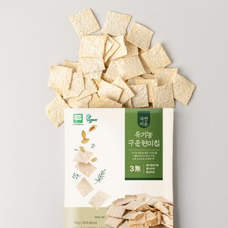 자연이음 유기농 구운 아몬드 현미칩 비건 당뇨식 무설탕 10개 50g 상품 이미지