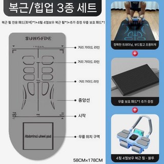 AB슬라이드 4 륜 복부 휠 자동 리바운드 2024 새로운 배꼽 기울기 롤 훈련 복근 근육 조끼 라인 피트니스 장비, 회색 4휠 복부휠 세트