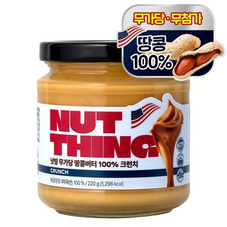 1. 왓더파머스 넛띵..