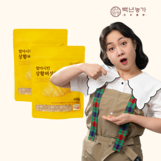 6. [백년농가] 박..