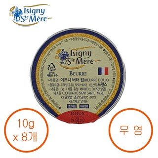 이즈니 프랑스 프리미엄 포션 무염버터 10g, 8개