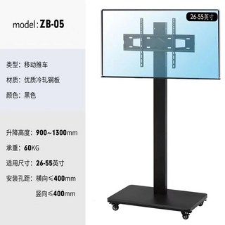 갤러리 스탠드TV 260캐티 회의실 3065인치 65 거치대 내하중 대형, ZB05고정형2655인치, 1개