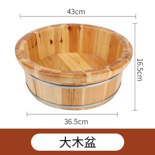 바가지 족욕 편백나무 세숫대야 찜질 샤워 일본 히노끼 온천 사우나, 16높이*44지름둥근테 바가지 족욕 편백나무 세숫대야 찜질 샤워 일본 히노끼 온천 사우나, 16높이*44지름둥근테
