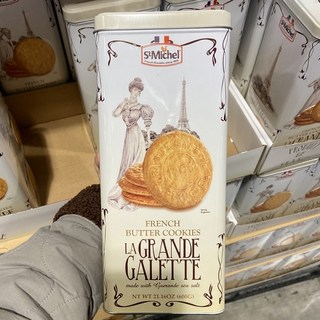 생미쉘 프렌치 버터 쿠키, 600g, 1개