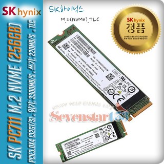 SK하이닉스 PC711 이미지