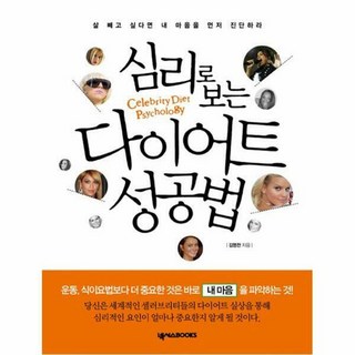 3. [웅진북센]심리..