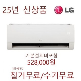 1. 25년 신상품 ..