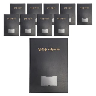 웰컴투 고급 결재판 A4 10개입 금박 상품 이미지