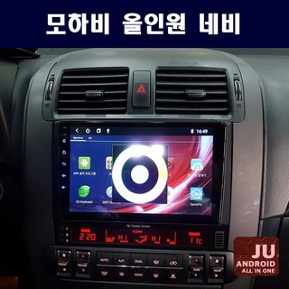 모하비 카오디오 안드로이드네비 9인치