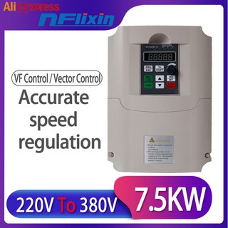 위상변환기 주파수변환기 주파수 변환기 단상 4kw 220v 가정용 입력 삼상 380v 출력, 5.5kw 220v 380v, 1개
