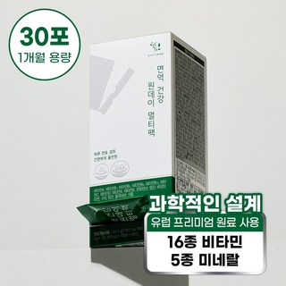 면역 건강 원데이 멀티팩 30포 1개월분, 1박스, 30회분