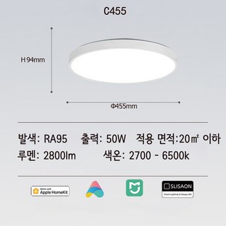 샤오미 이라이트 Yeelight 50W 스마트 조명 C500 C450