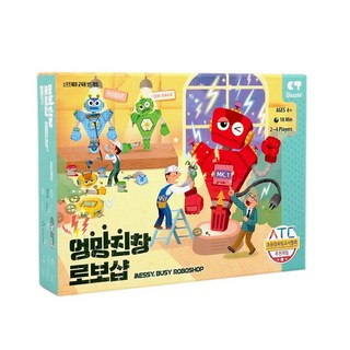 언플러그드 코딩게임 엉망진창 로보샵