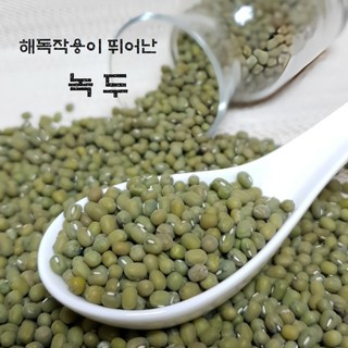 4. [유명농산] 국..