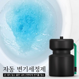 1. 청소신 자동 변..
