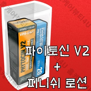 파데프리 세트 파이토신