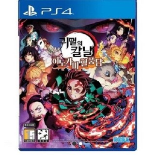 PS4 귀멸의 칼날 히노카미 혈풍담 한글판