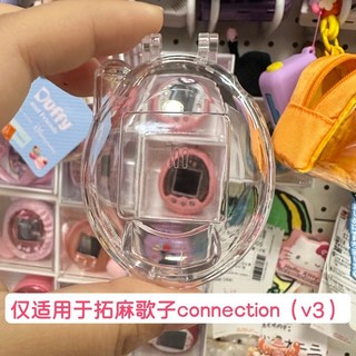 다마고치 케이스 및 액정 보호 필름