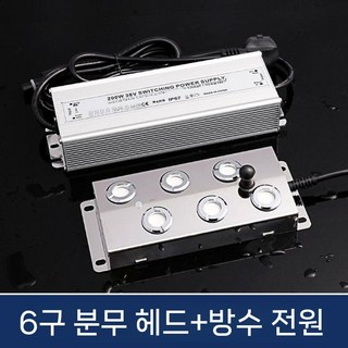 안개발생기 폭포 스모그 수족관 포그머신 어항 수반 미스트, 6헤드 미스트+방수 변압기