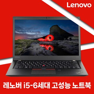 백라이트 용 레노버 요가 530-14ARR로 문제 해결하기