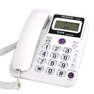 TK-550 유선 전화기