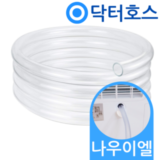 나우이엘 산업용 제습기 NED-052P