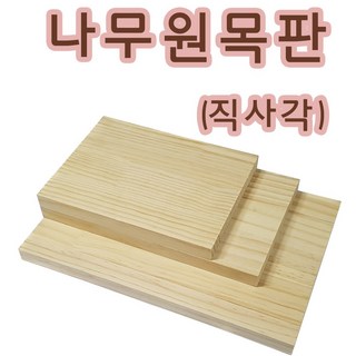 미니 화장대 목재반제품 M-02-092