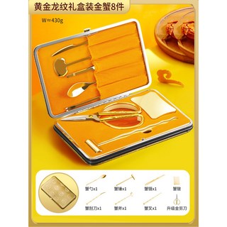 갑각류 키트 유튜브 매니아 손쉽게 해체할수 해체 킹크랩 있는 대게 장비, 3  황금용문 게팔점❤전금, 1개