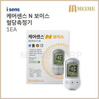 아이센스 케어센스 N 보이스 혈당측정기 ( 측정기 + 채혈기 1개 + 채혈침 10개 + 건전지 + 휴대용가방 )