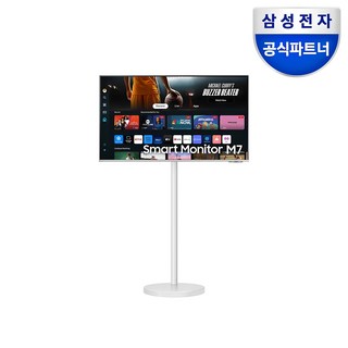 삼성전자 스마트 모니터 M7 43형 화이트 무빙스타일 전용 스탠드 패키지 IPTV UHD, 107.9cm, S43DM701