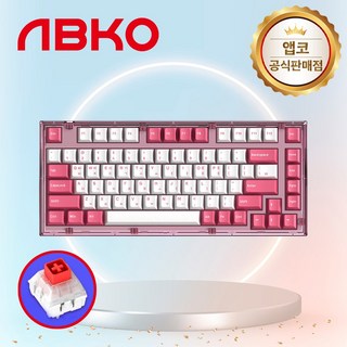 2. 앱코 AG75 ..
