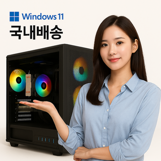 파이노드전용 컴퓨터 채굴 제온 18코어 36스레드 Win11PRO/정격700W/SSD1TB(국내발송), 18코어36스레드, WIN11 Pro, 1TB, 16GB, 검정