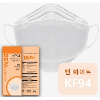 KF94 마스크 대형 벤 화이트