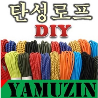 탄성로프 활용 모습