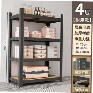 샤크팡 철제 5단 슈퍼 매대 미니 트레이더스 3단 스탠드선반 철제선반, 6  4단 70 30CM 블랙 컬러로 넉넉한 용량의 버