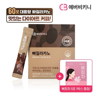 4. 에버비키니 가르..