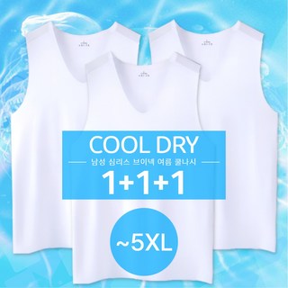 트라이 에어로쿨 컬러 런닝 제품