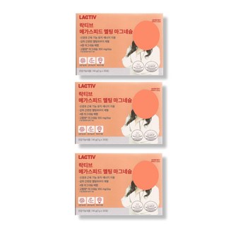 메가 스피드 마그네슘 건강식품 매가 멜팅 3g 가격 광고 후기 효능 30포 3박스, 3개, 30회분