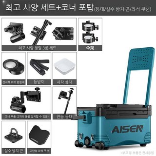 이동식 보냉 대형 고급 물고기 생선 선상 풀 세트 다기능 낚시 상자 아이스박스 42L, D. 아오야마 다이만 세트 더블 폴 패키지 + 라이트
