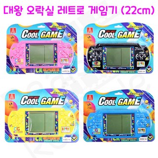 4. 리얼세일(Rea..